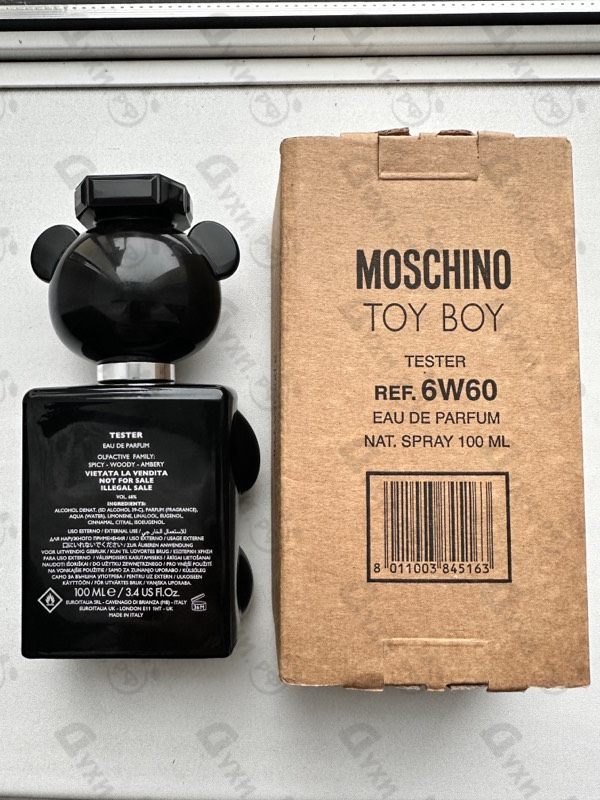 Парфюмерия Moschino Toy Boy