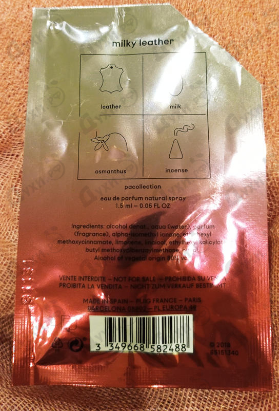 Парфюмерия Erotic Me от Paco Rabanne