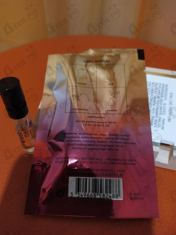 Парфюмерия Erotic Me от Paco Rabanne