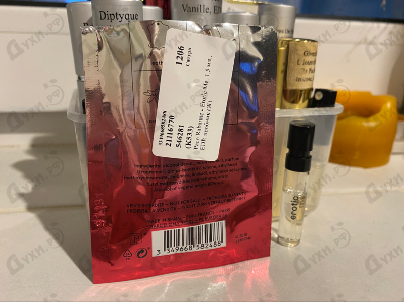 Парфюмерия Erotic Me от Paco Rabanne Отзывы Paco Rabanne Erotic Me