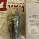 Отзыв The Merchant of Venice Imperial Emerald