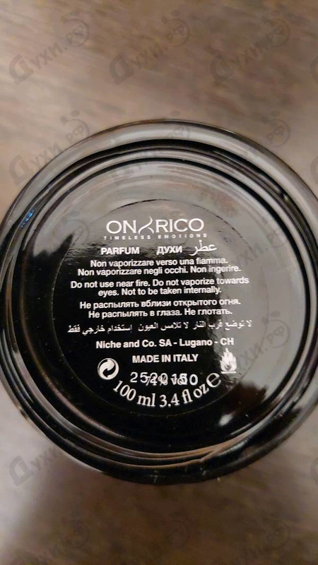 Купить Onyrico Ingenium