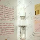 Духи L'eau A La Rose от Maison Francis Kurkdjian