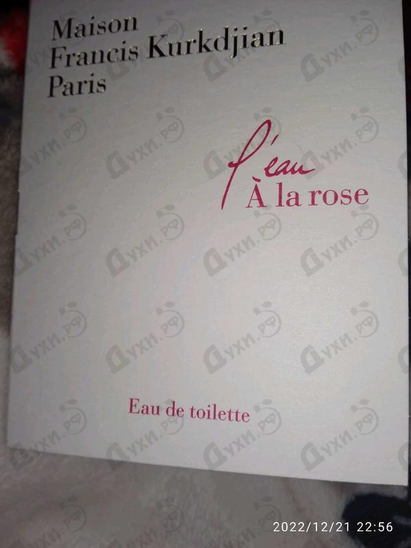 Духи L'eau A La Rose от Maison Francis Kurkdjian