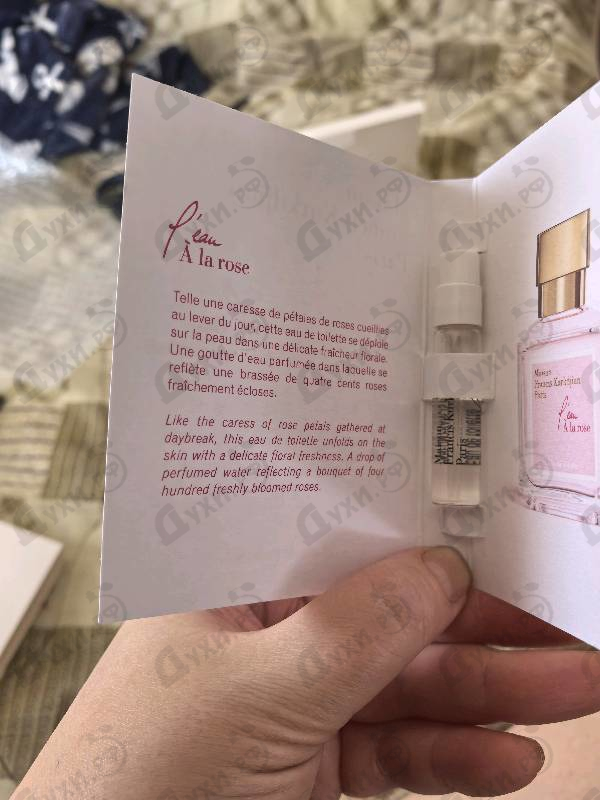 Отзывы Maison Francis Kurkdjian L'eau A La Rose