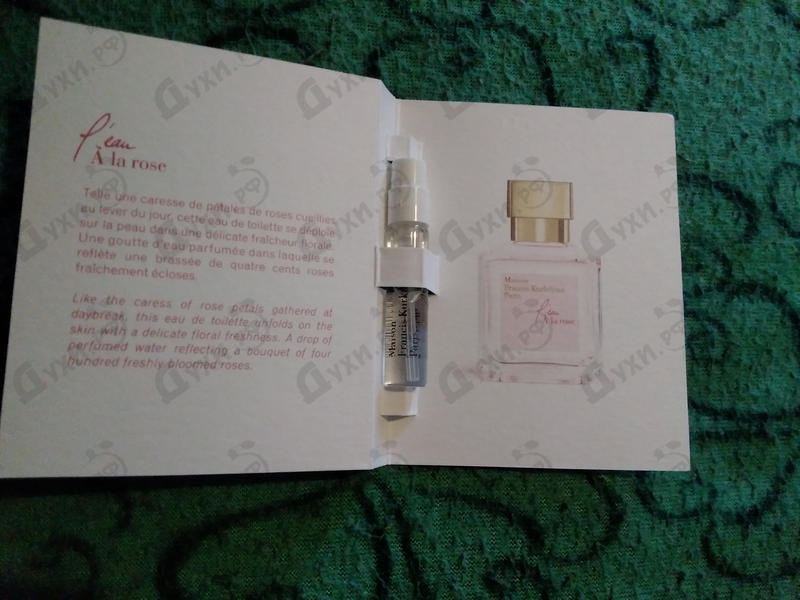 Отзывы Maison Francis Kurkdjian L'eau A La Rose