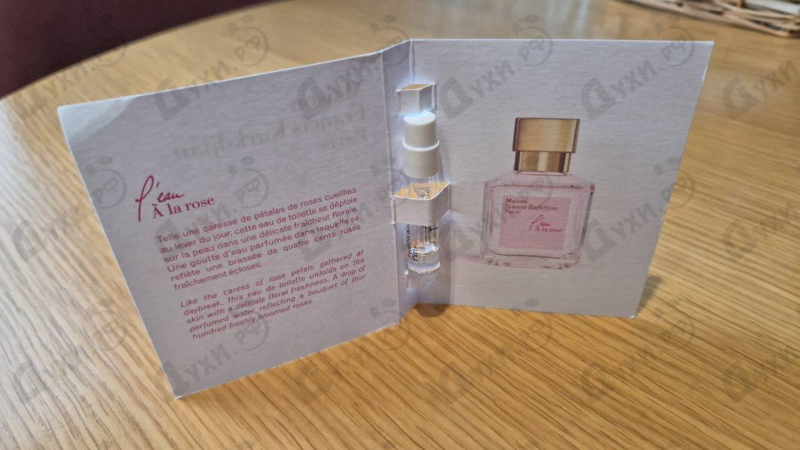 Купить Maison Francis Kurkdjian L'eau A La Rose