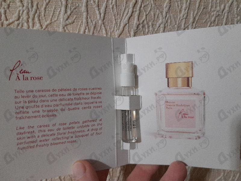 Купить L'eau A La Rose от Maison Francis Kurkdjian