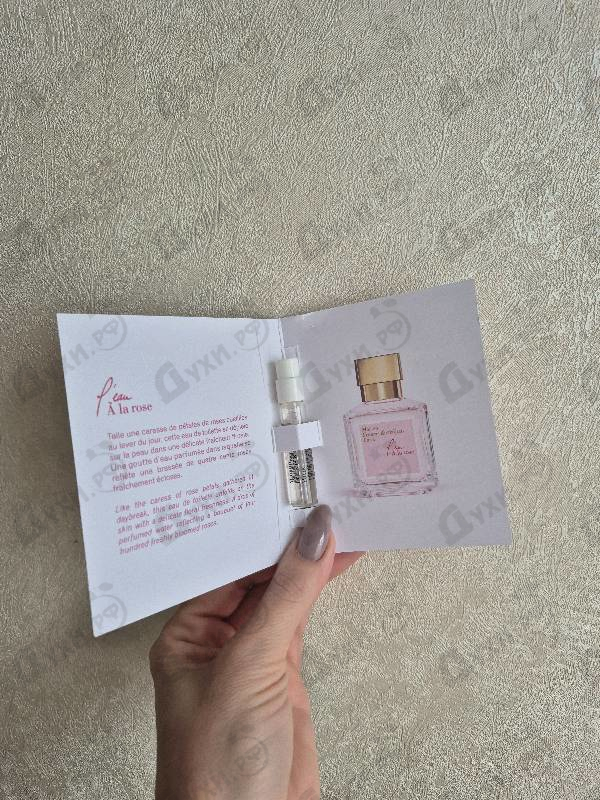 Купить Maison Francis Kurkdjian L'eau A La Rose