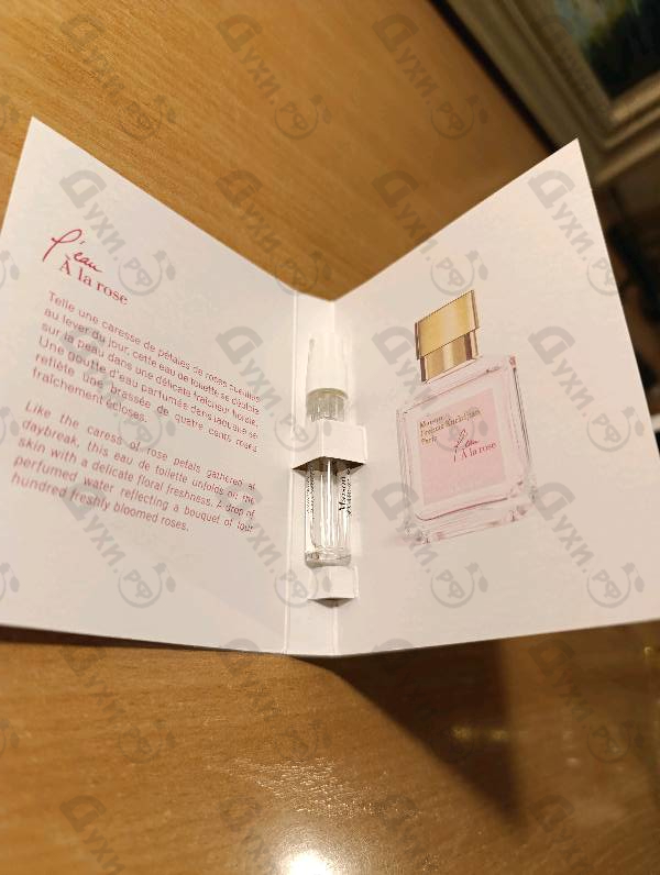 Купить L'eau A La Rose от Maison Francis Kurkdjian