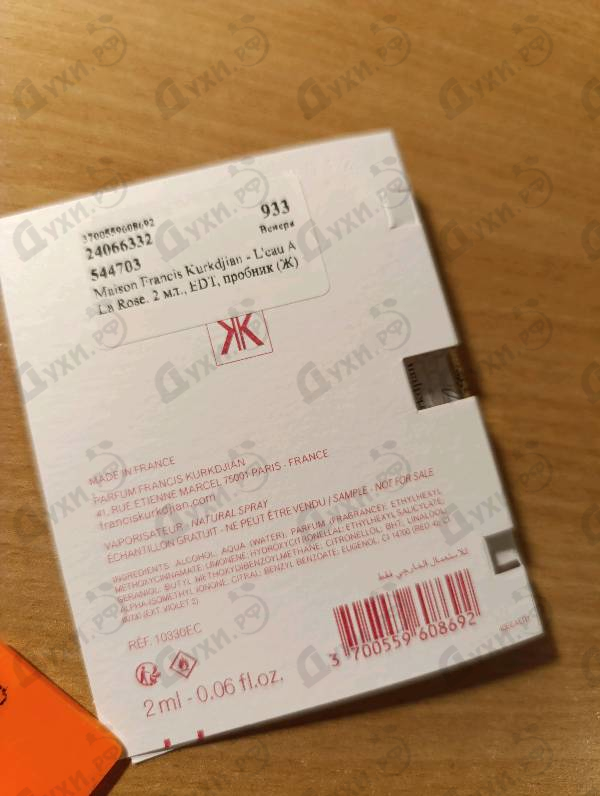 Парфюмерия L'eau A La Rose от Maison Francis Kurkdjian