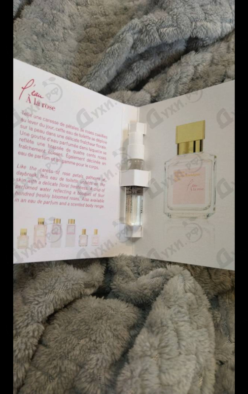 Купить L'eau A La Rose от Maison Francis Kurkdjian Парфюмерия Maison Francis Kurkdjian L'eau A La Rose