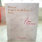 Отзыв Maison Francis Kurkdjian L'eau A La Rose