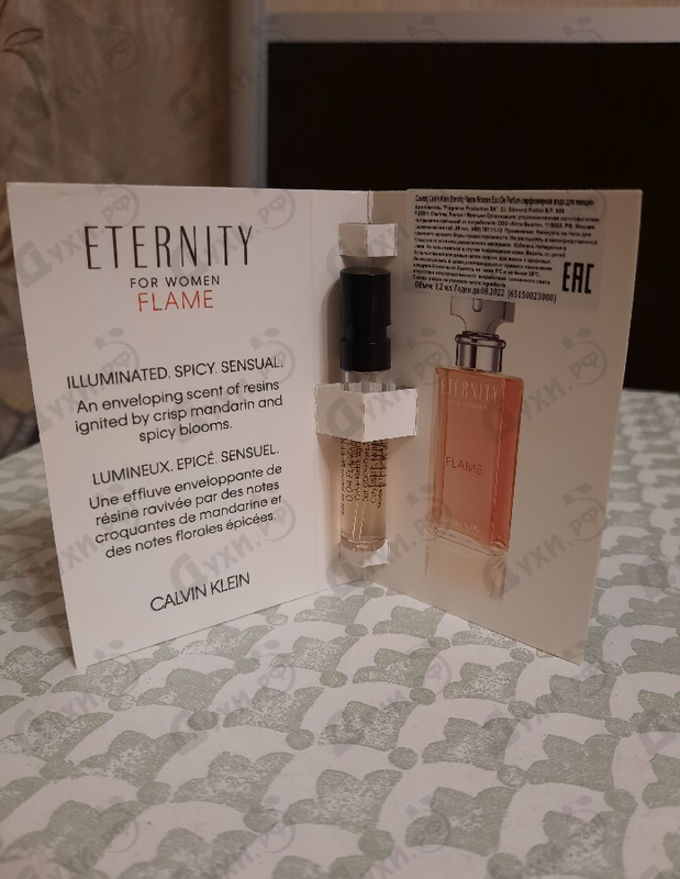 Купить Calvin Klein Eternity Flame на 