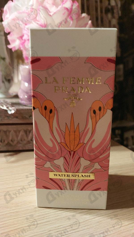 Парфюмерия Prada La Femme Water Splash от Prada