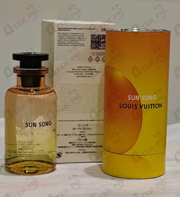Купить Sun Song от Louis Vuitton