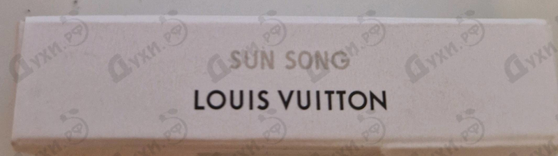 Духи Sun Song от Louis Vuitton