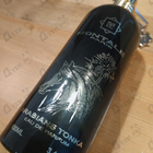 Отзыв Montale Arabians Tonka