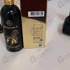 Отзывы Montale Arabians Tonka