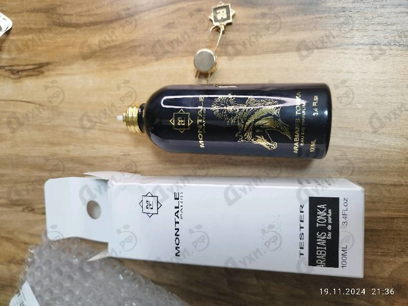 Парфюмерия Montale Arabians Tonka