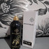 Парфюмерия Arabians Tonka от Montale