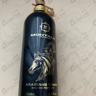 Отзывы Montale Arabians Tonka