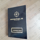 Духи Arabians Tonka от Montale