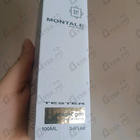Парфюм Montale Bengal Oud