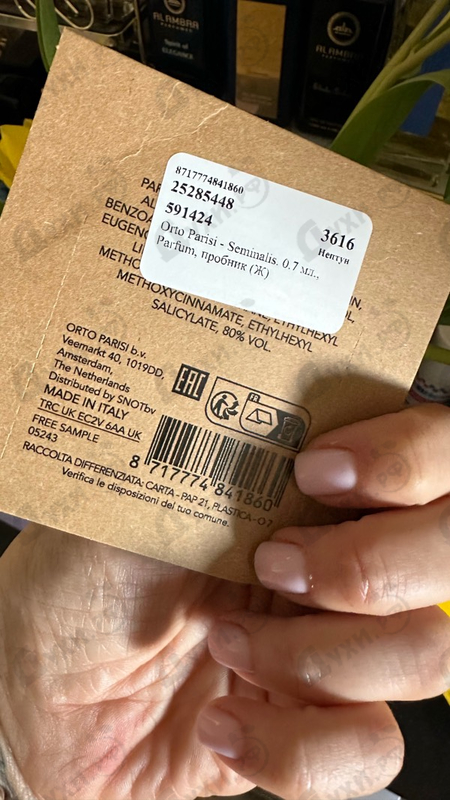 Парфюмерия Orto Parisi Seminalis