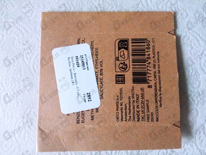 Духи Seminalis от Orto Parisi