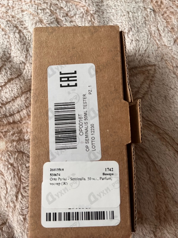 Купить Seminalis от Orto Parisi