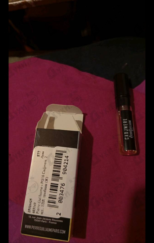 Парфюмерия PG18 Cadjmere от Pierre Guillaume