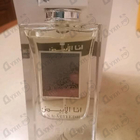 Отзыв Lattafa Perfumes Ana Abiyedh