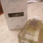 Отзывы Lattafa Perfumes Ana Abiyedh