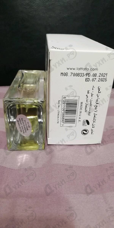Парфюмерия Lattafa Perfumes Ana Abiyedh