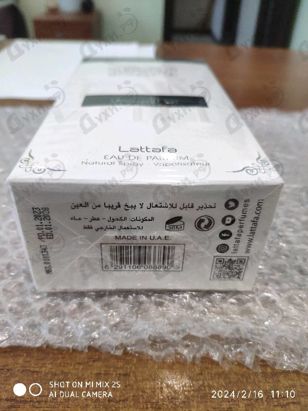 Духи Ana Abiyedh от Lattafa Perfumes Отзыв Lattafa Perfumes Ana Abiyedh