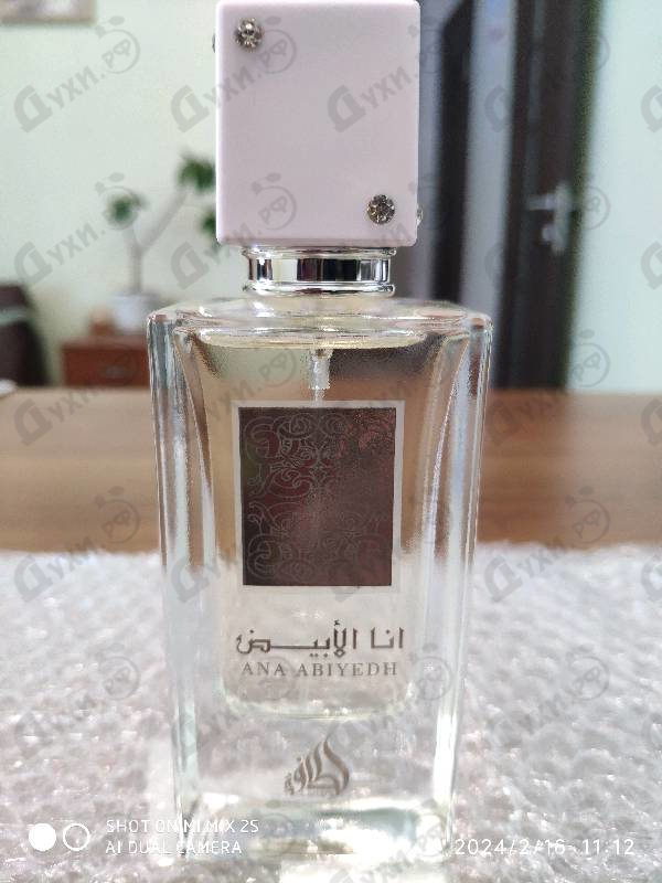 Отзыв Lattafa Perfumes Ana Abiyedh Купить Ana Abiyedh от Lattafa Perfumes
