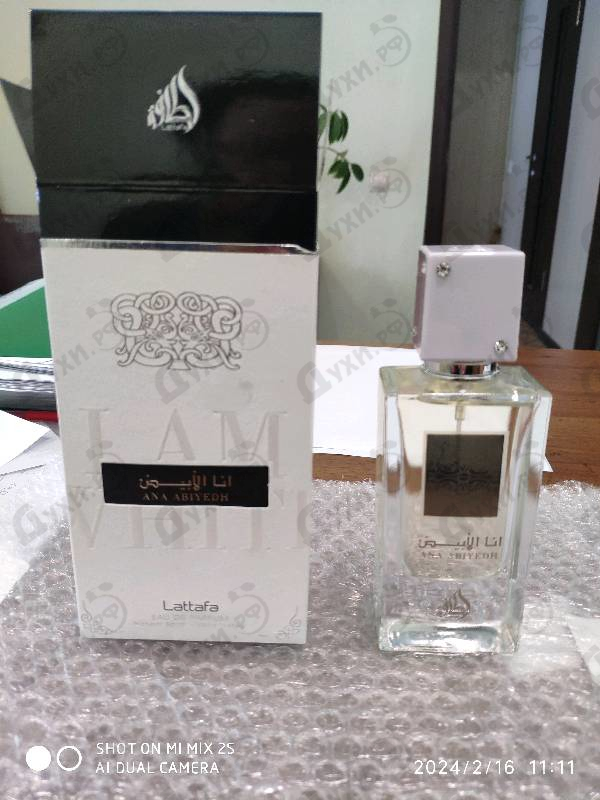 Купить Ana Abiyedh от Lattafa Perfumes Купить Lattafa Perfumes Ana Abiyedh