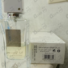 Парфюм Lattafa Perfumes Ana Abiyedh