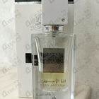 Отзывы Lattafa Perfumes Ana Abiyedh