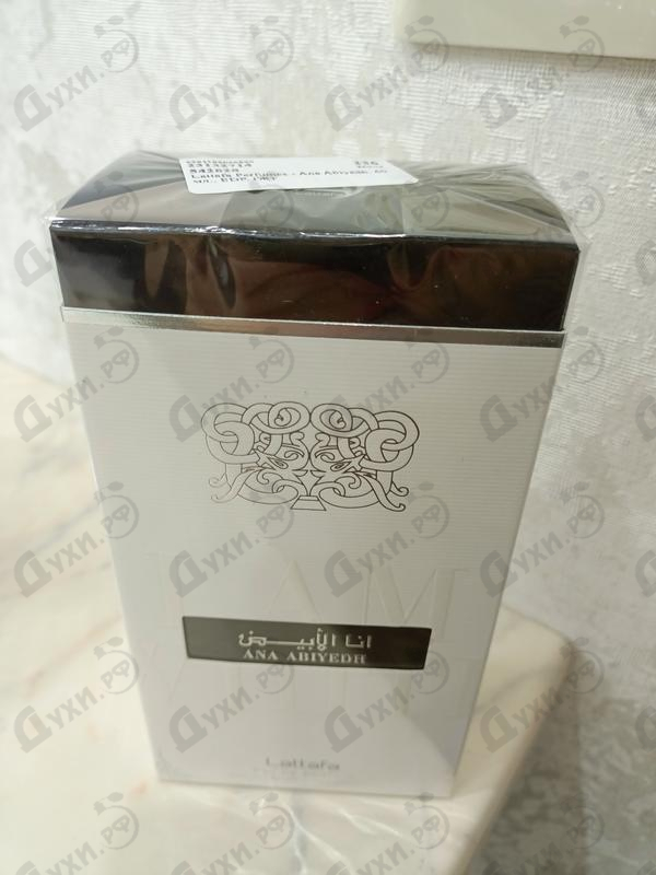 Парфюмерия Lattafa Perfumes Ana Abiyedh Купить Ana Abiyedh от Lattafa Perfumes