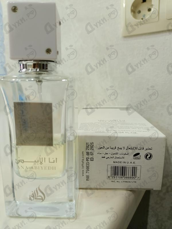 Парфюмерия Ana Abiyedh от Lattafa Perfumes