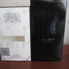 Духи Ana Abiyedh от Lattafa Perfumes