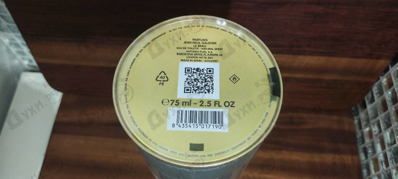 Отзыв Jean Paul Gaultier Le Beau