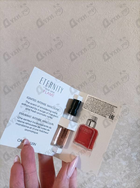 Купить Eternity Flame от Calvin Klein