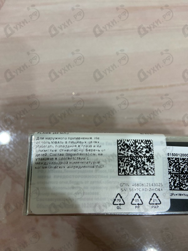 Купить Eternity Flame от Calvin Klein