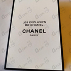 Отзыв Chanel La Pausa Eau De Parfum