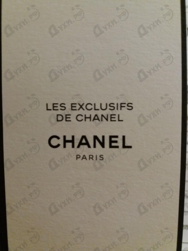 Парфюмерия La Pausa Eau De Parfum от Chanel