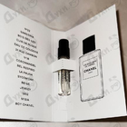 Отзывы Chanel La Pausa Eau De Parfum