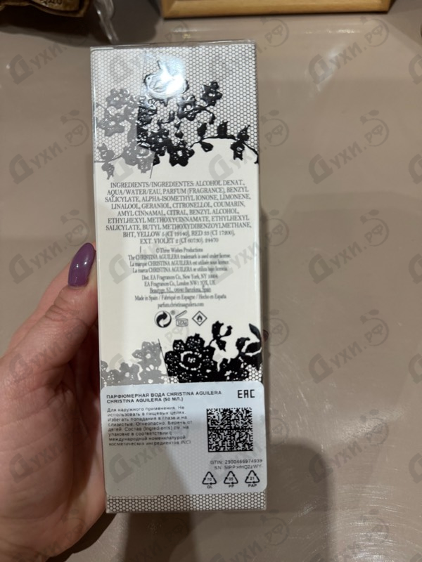 Купить Christina Aguilera от Christina Aguilera